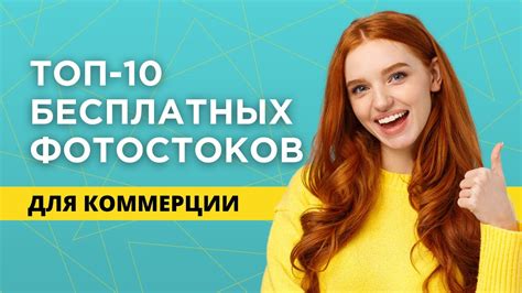 фотостоки для заробітку|ТОП лучших фотостоков, фотобанков и。